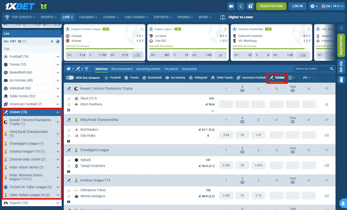 1xBet Nigeria Sportsbook Cricket Betting Screenshot